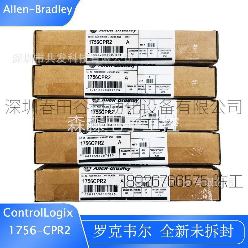 全新1756-CPR2 罗克韦尔 AB ControlLogix 10 通信模块