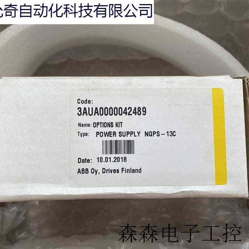 NGPS13C 3AUA0000042489 OPTIONS KIT POWER SUPPLY NGPS-13C