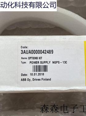 NGPS13C 3AUA0000042489 OPTIONS KIT POWER SUPPLY NGPS-13C