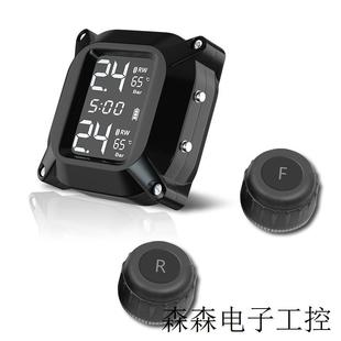 摩托车胎压监测器motorcycle 2轮胎压检测器motorbike tpms