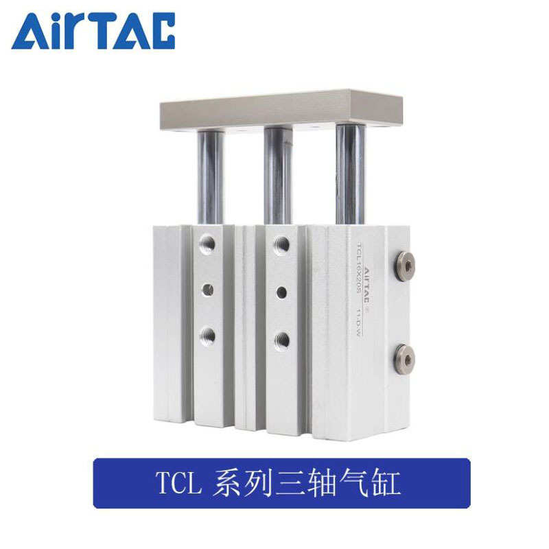 现货直销AIRTAC三轴带导杆气缸 TCL63X25S/30S/40S