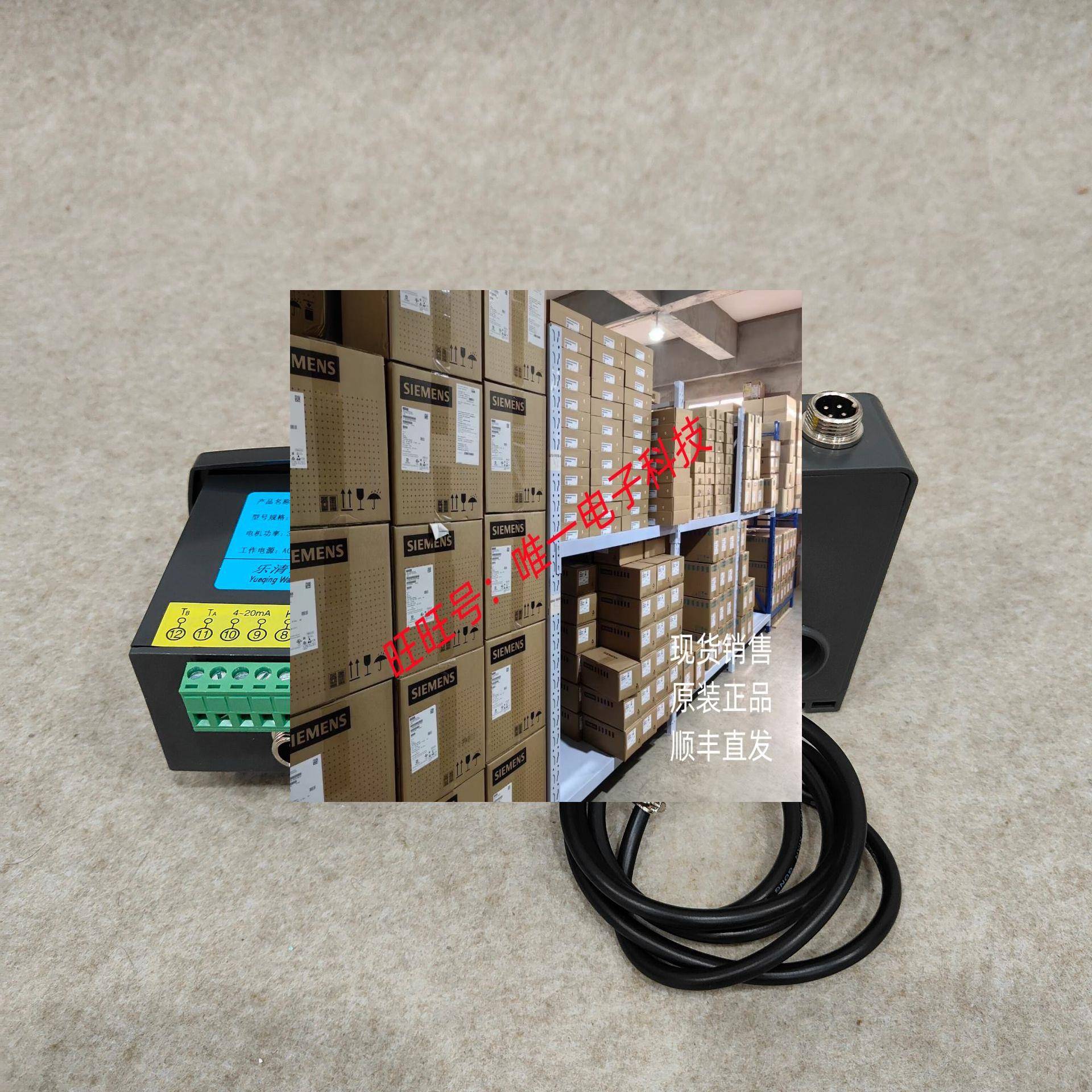 微机监控综合电动机保护器 马达智能监控器 WDB-A05 10A WDB-A04