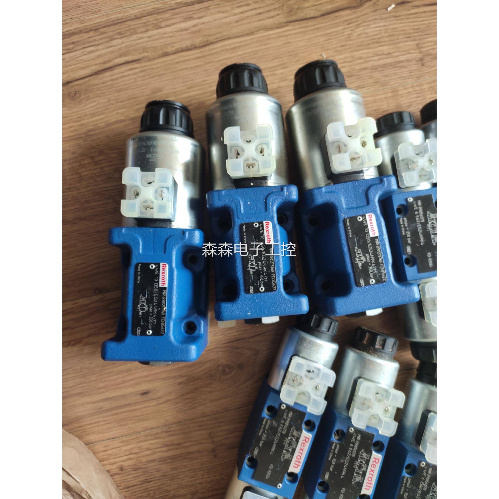 4WE6M62/EG24N9K4力士乐电磁阀现货供应