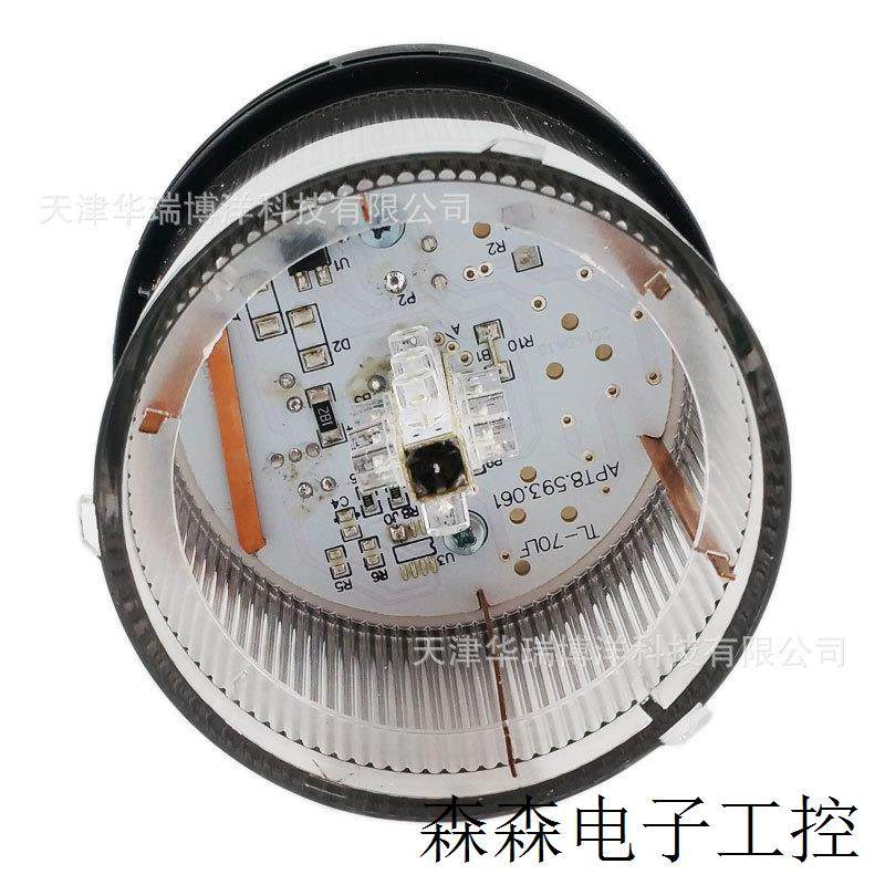 /警示灯TL-70LL/W23光组件LED闪亮白色AC/DC24V警灯