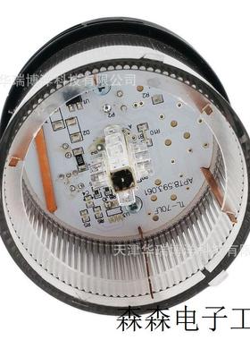 /警示灯TL-70LL/W23光组件LED闪亮白色AC/DC24V警灯