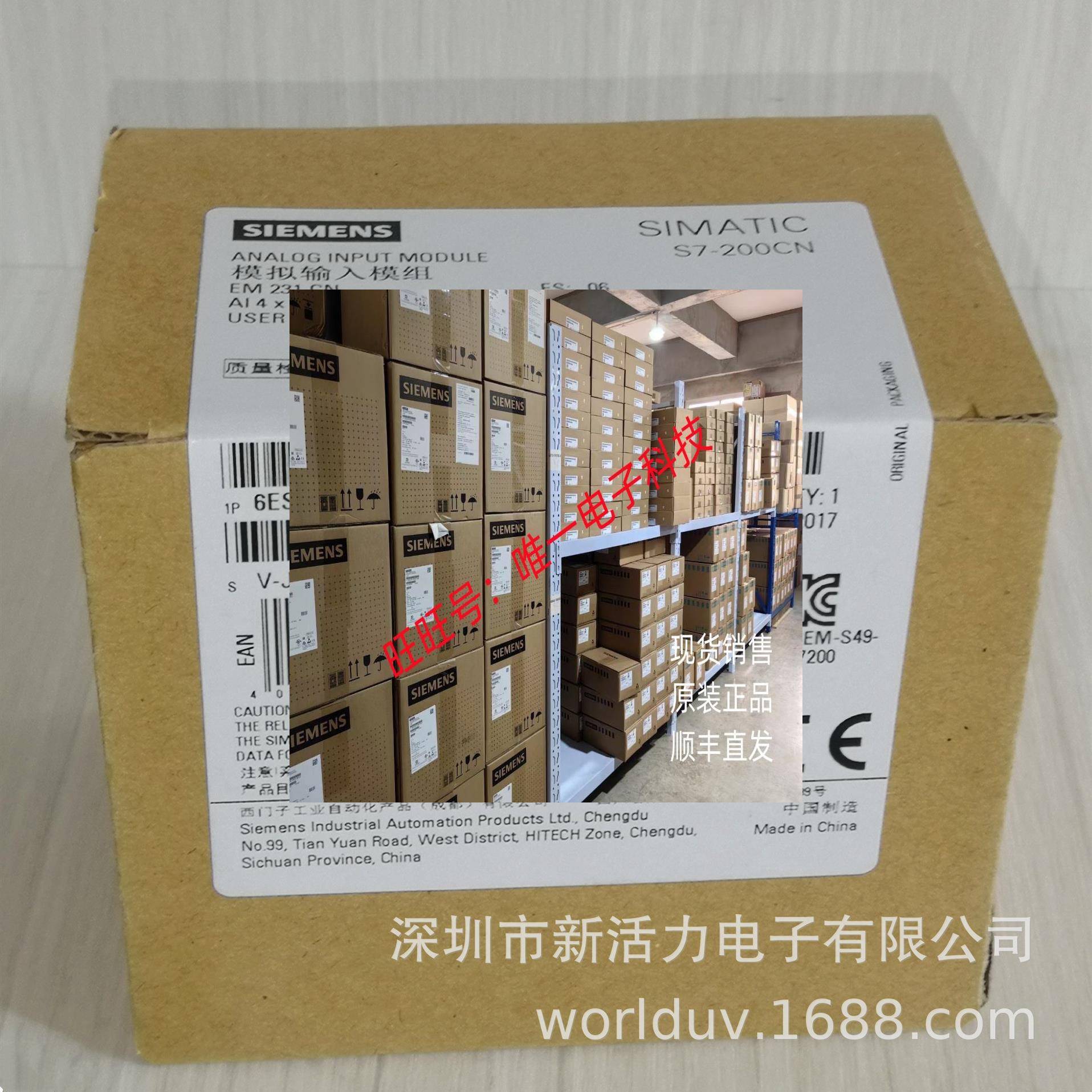 正品S7-200CN 西门子PLC 模块EM231 6ES7231 6ES7 231-0HC22-0XA8