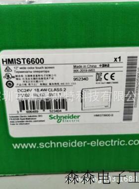 好价格触摸屏VJDSNDTGSV42M HMIGX03501 HMIST6600
