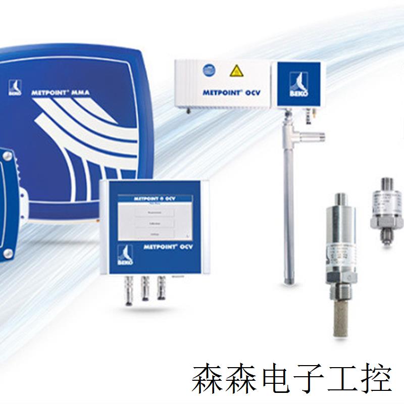 德国MAT 电子液位排水器 KA16C10Z0管式过滤器其他