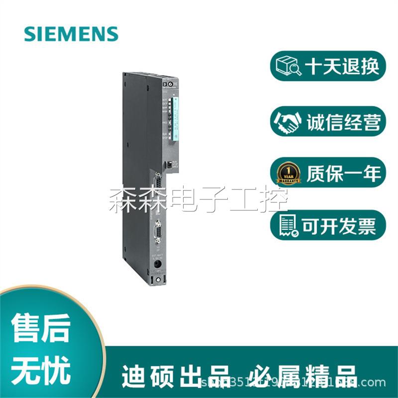 6ES7450-1AP01-0AE0西门子 S7-400，功能模块 FM 450-1 用于计数