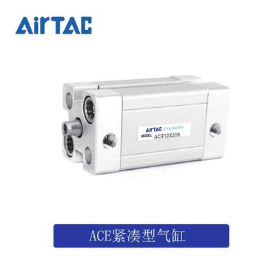 现货直销AirTAC气缸ACE32X150/B /S/SB