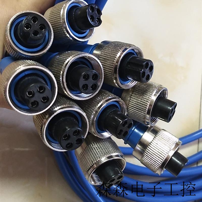 重庆煤科院传感器 矿用航空插头GX16 4芯带线 1.2米阻燃连接线材