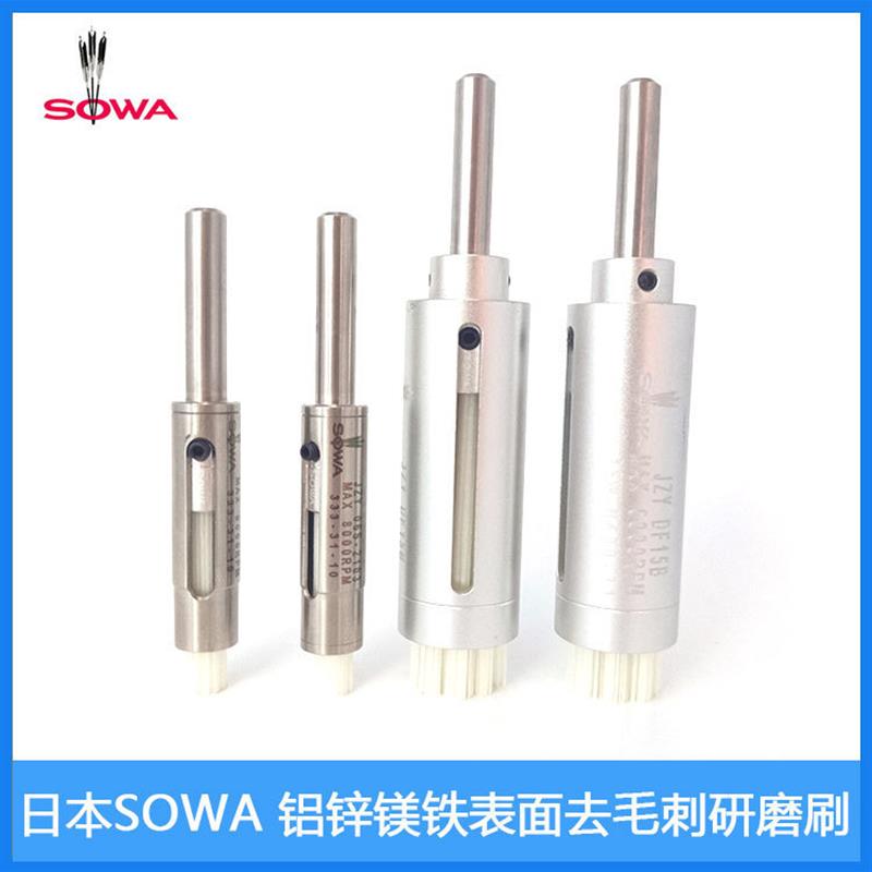 现货直销A21-06M/15M/25M/40M铝铁抛光去刀纹去毛刺陶瓷纤维刷SOW