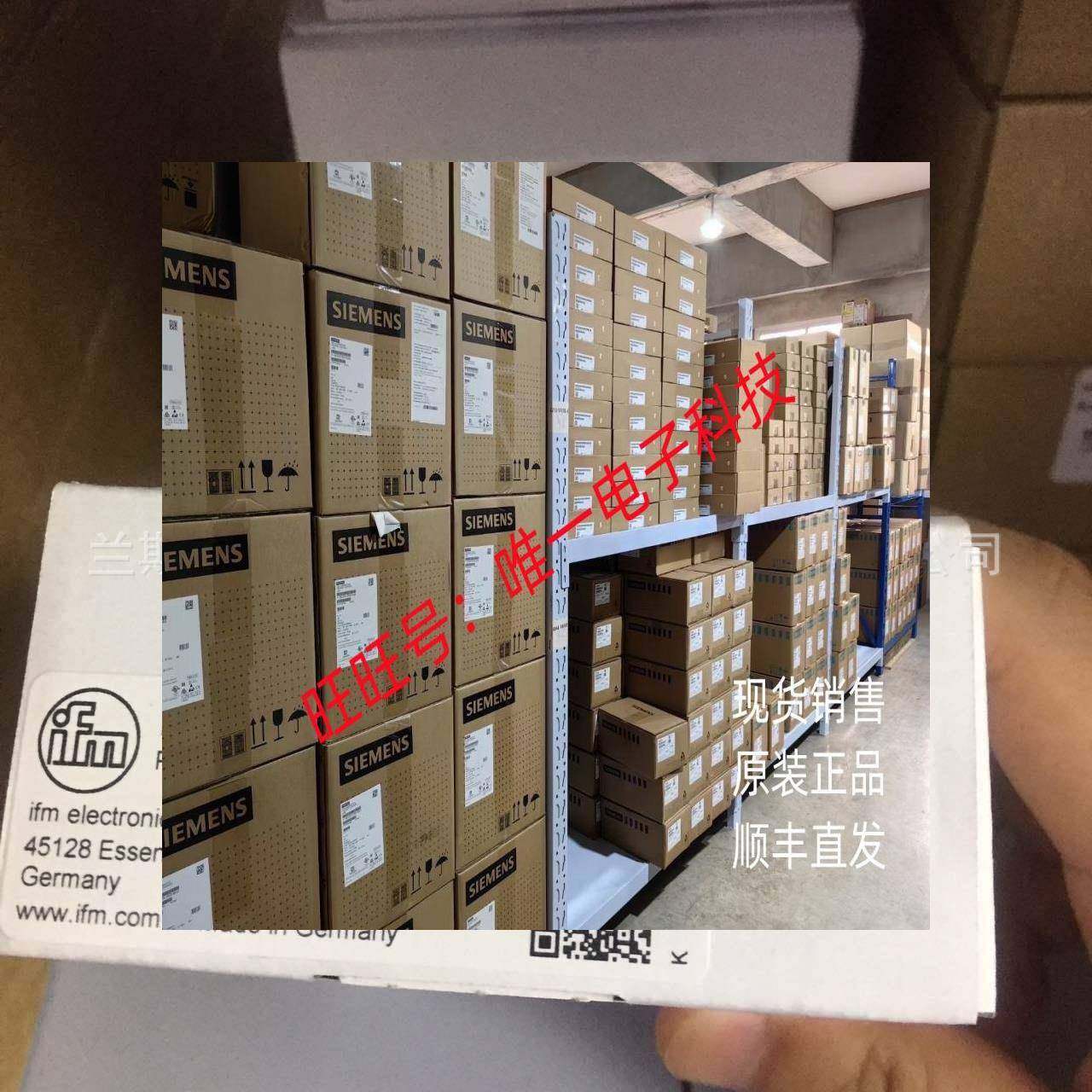 SF5200易福门电感传感器议价