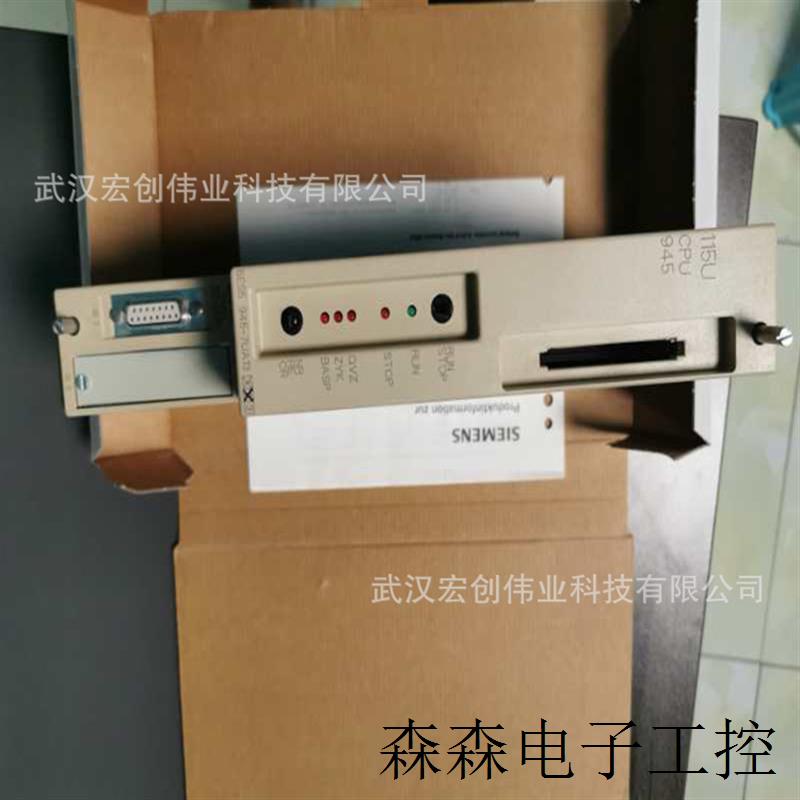 6ES5524-3UA15 6ES5752-0AA42 6ES5375-1LA61 PLC模块通信处理器