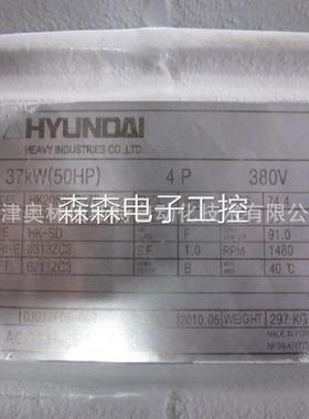 现代电机HYUNDAI HEAVY INDUSTRIES HK205SR257E 37KW 4P 38