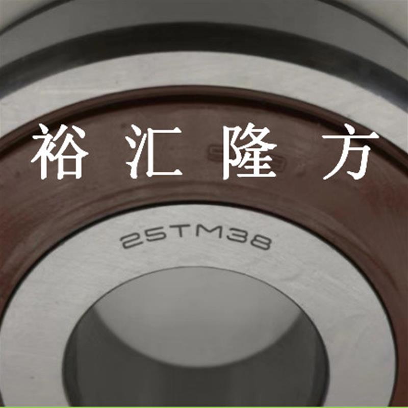 现货直销25TM38aNX 汽车变速箱轴承 25TM38 25*68*19mm 变速箱轴