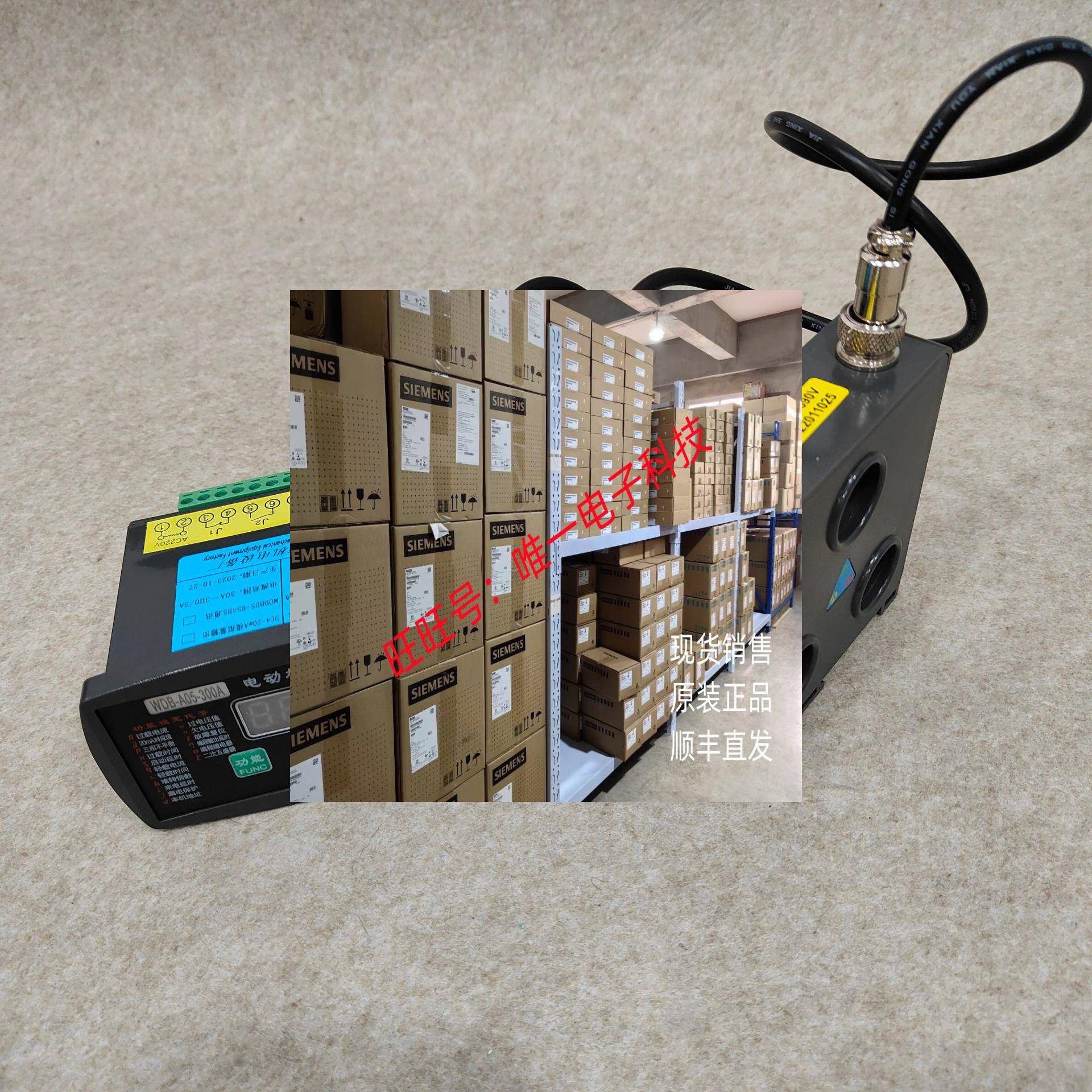 电机保护器 MAM-F100A电动机智能保护监控器 MAM-F 200A 厂家直销