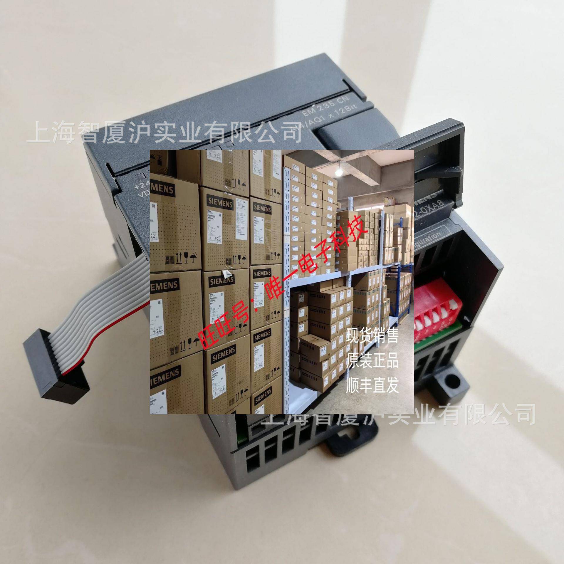 6ES7231-0HC22-0XA8西门子S7-200CN PLC模块EM231模拟量4输入模块