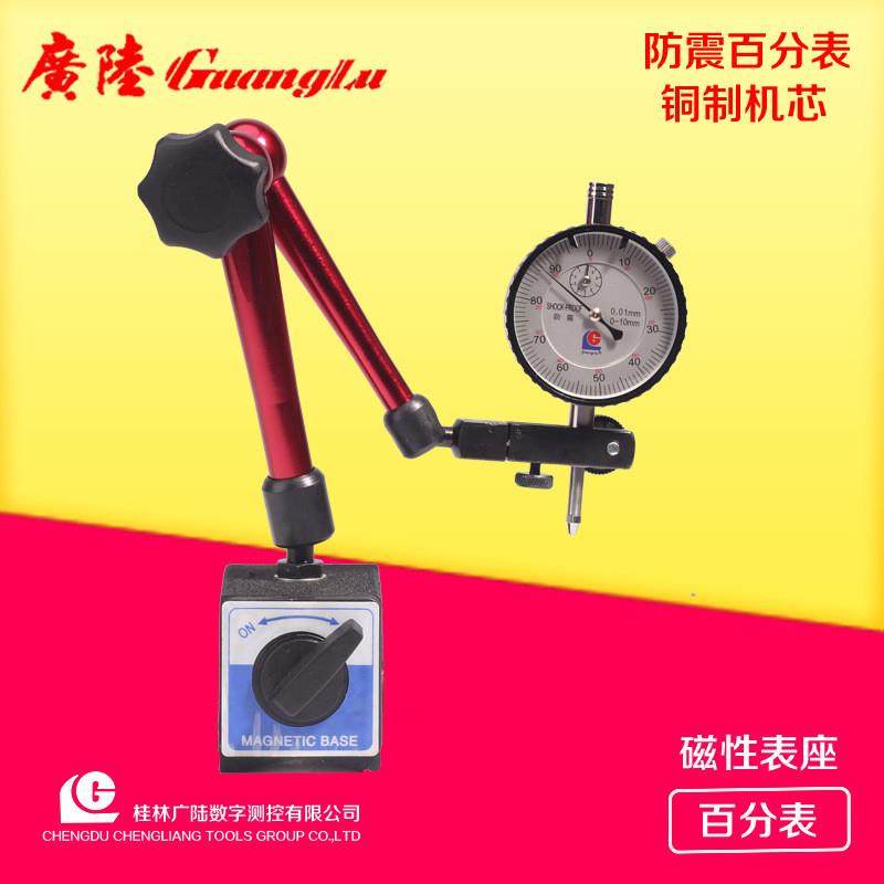 现货直销内径杠杆百分表磁力陆百分表0-100-3底座精度双向防震车