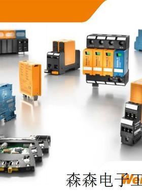 /WEIDMULLER 1127330000 继电器TOZ 120VUC 24VDC2A