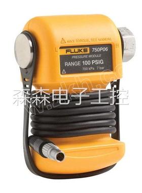 FLUKE福禄克 750P系列压力模块 FLUKE-750P06 1台议价