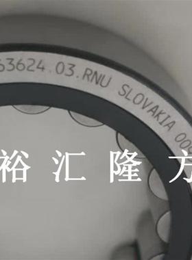 现货直销F-563624.03.RNU 圆柱滚子轴承 F563624 汽车轴承 F-5636