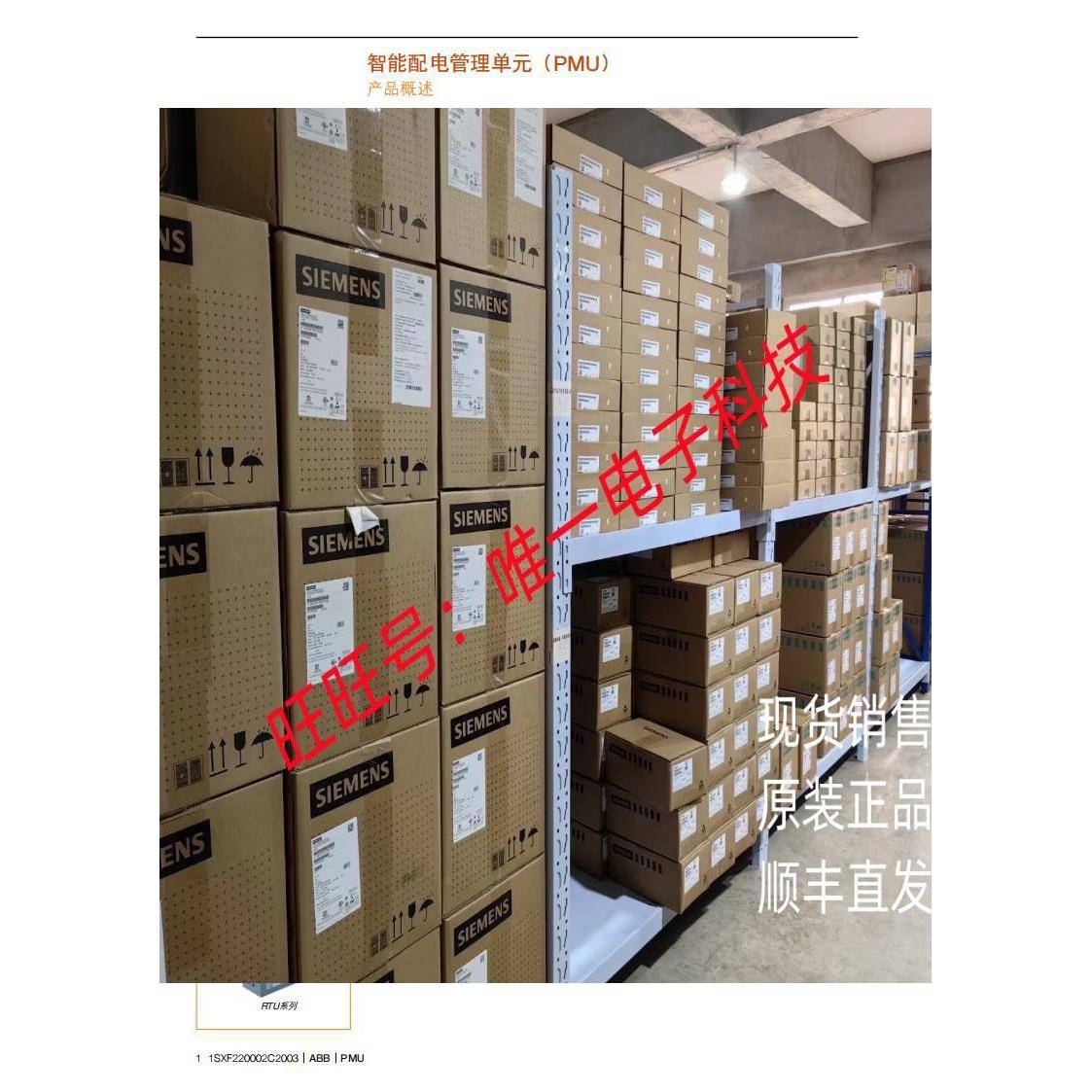 ABB通用型变频器ACS510-01-038A-4 380V 18.5KW议价