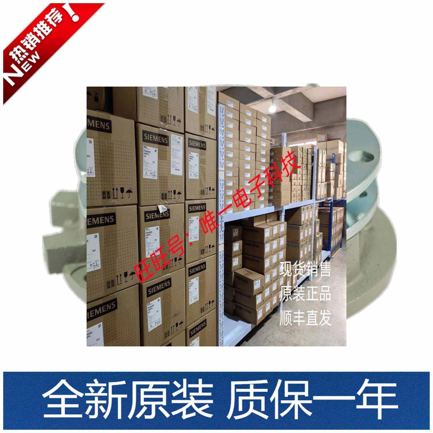 SB1208B008D SB1216B025D SUNSO双重制动弹簧加压安全制动刹车器