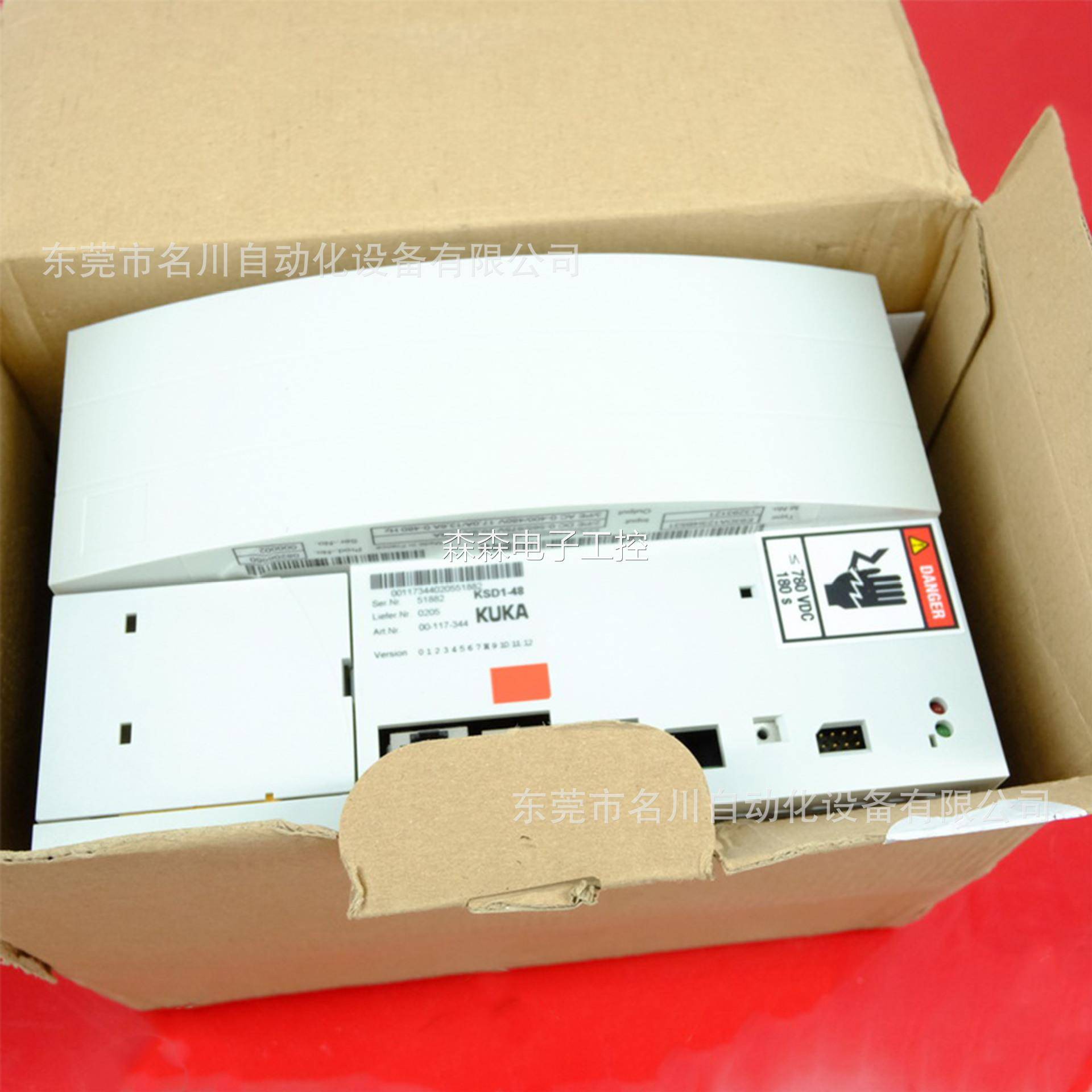 KUKA库卡 00-117-344 伺服驱动器KSD1-48 E93DA123I4B531全新仪价