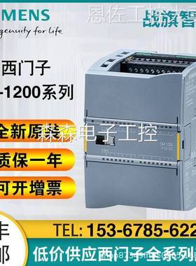 S7-1200电能测量模块6ES7238-5XA32-0XB0/6ES72385XA320XB0