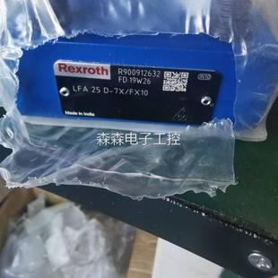 B06V力士乐REXROTH插装 FD32PA2X 阀议价