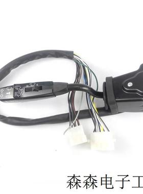 适用于 奔驰公交车 卡车 IKARUS 转向灯开关 202624 LHD