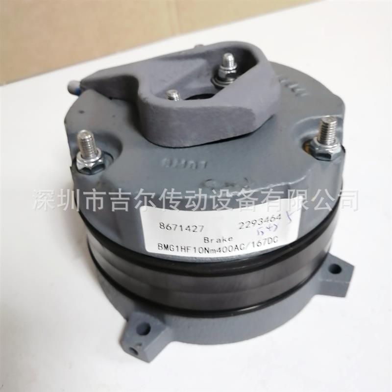 现货直销制动器BMG1 HF 10NM 230V  8671419  全新原装现货