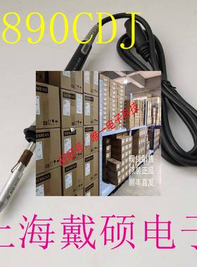 德国 ERSA艾莎 0890CDJ 焊接手柄议价