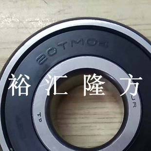 深沟球轴承 现货直销20TM04 20TM04 20TM04UR 非标汽车轴承