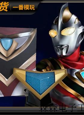 TureMake本物盖亚蓝宝锥盖亚奥特变身器蓝宝镯仿UR声光含底座