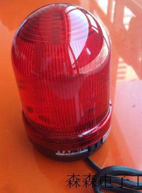 苏州APT警示灯TL-90LS/BW(I,C)/R23/D