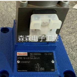 5德国力士乐Rexroth电液阀库存供应 4WEH16G72 6EG24N9ETK4