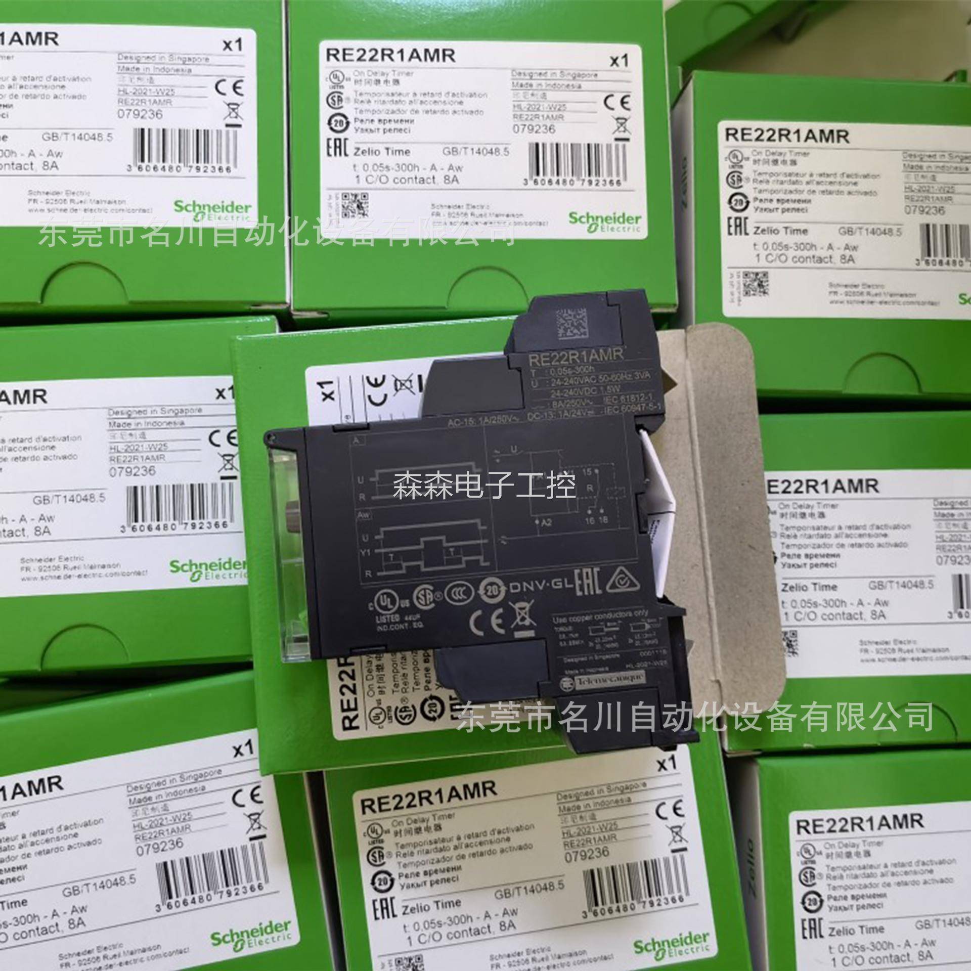 施耐德RE22R1AMR 时间继电器 代替RE7TL11BU全新仪价出售