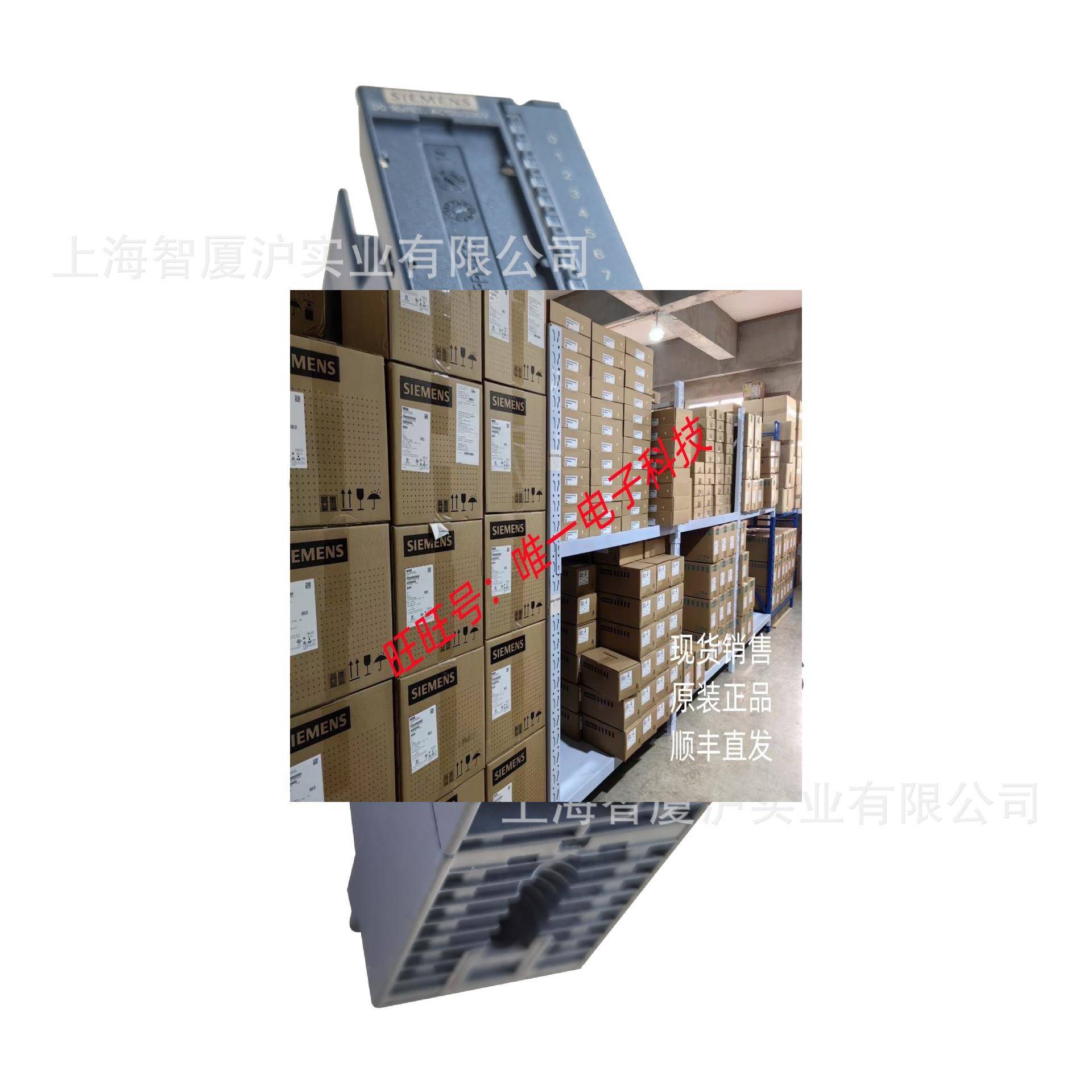 6ES7331-7NF00-0AB0西门子PLC S7-300 模拟量输入模块议价