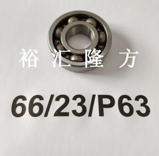 现货直销66 深沟球轴承 P6C3 P63 汽车轴承