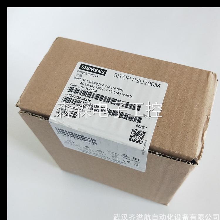 6EP3332-6SB00-0AY0西门子LOGO! 电源现货供应议价