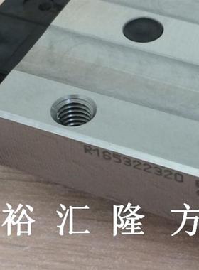 现货直销R165322320 直线滑块 KWD-025-FLS-C2-H-1