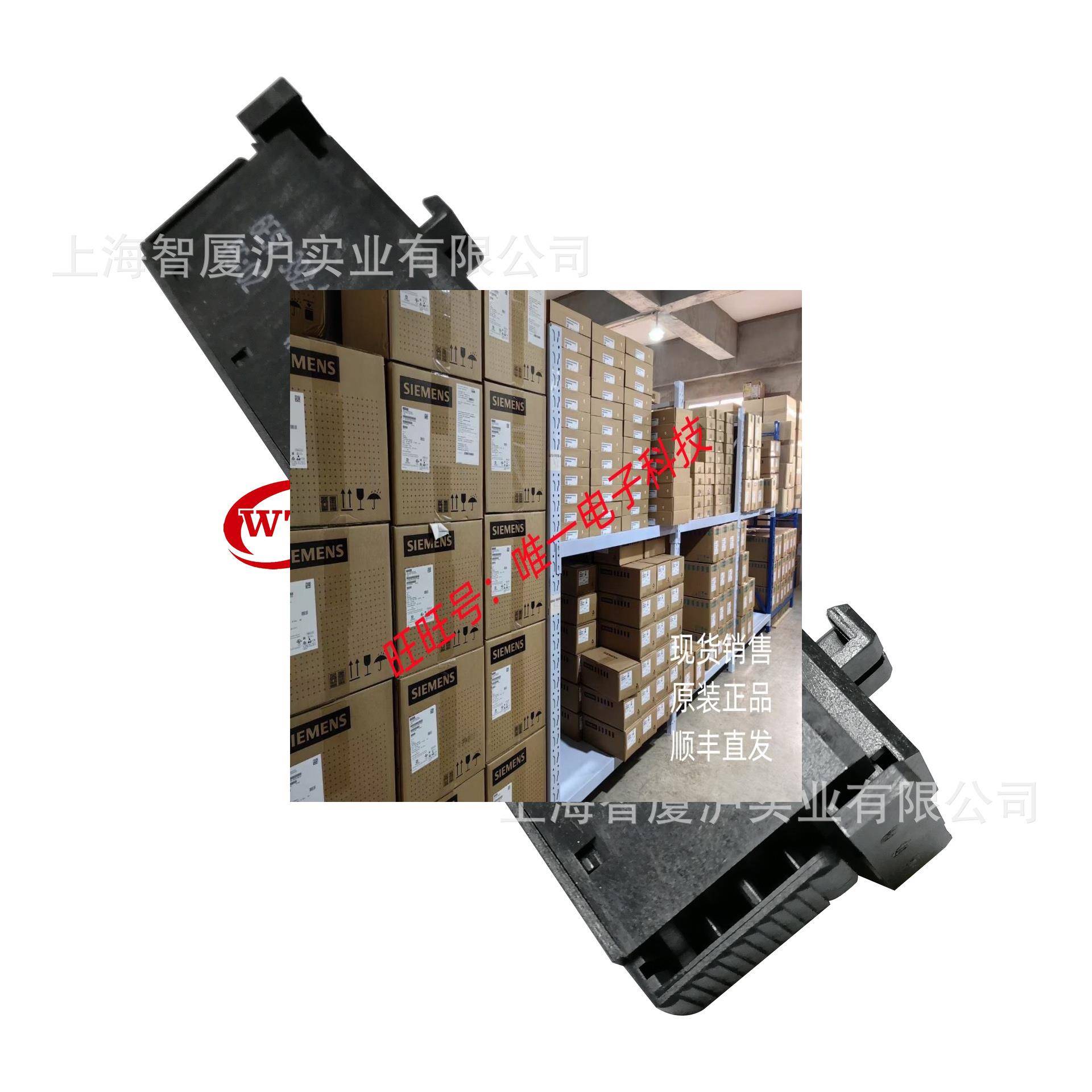 6ES7392-1AJ00-0AA00西门子S7-300PLC模块前20针连接器议价