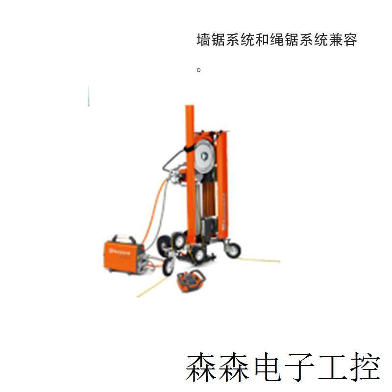 供应富士华室内矮墙切割绳锯 Husqvarna CS 10 Wire Saw,机械设备,其他机械设备,淘宝优惠券,粉丝福利购,淘宝优惠卷