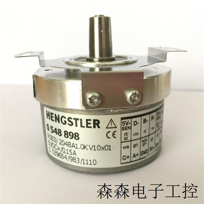 RS53/2048A1.0KV10X01 0548 898亨士乐 全新 原装 正品