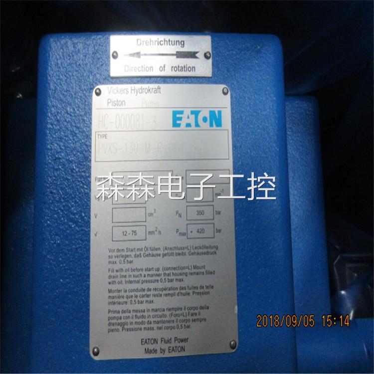 伊顿02-306079 PVH098R01AJ30B252000002001AB010A变量柱塞泵