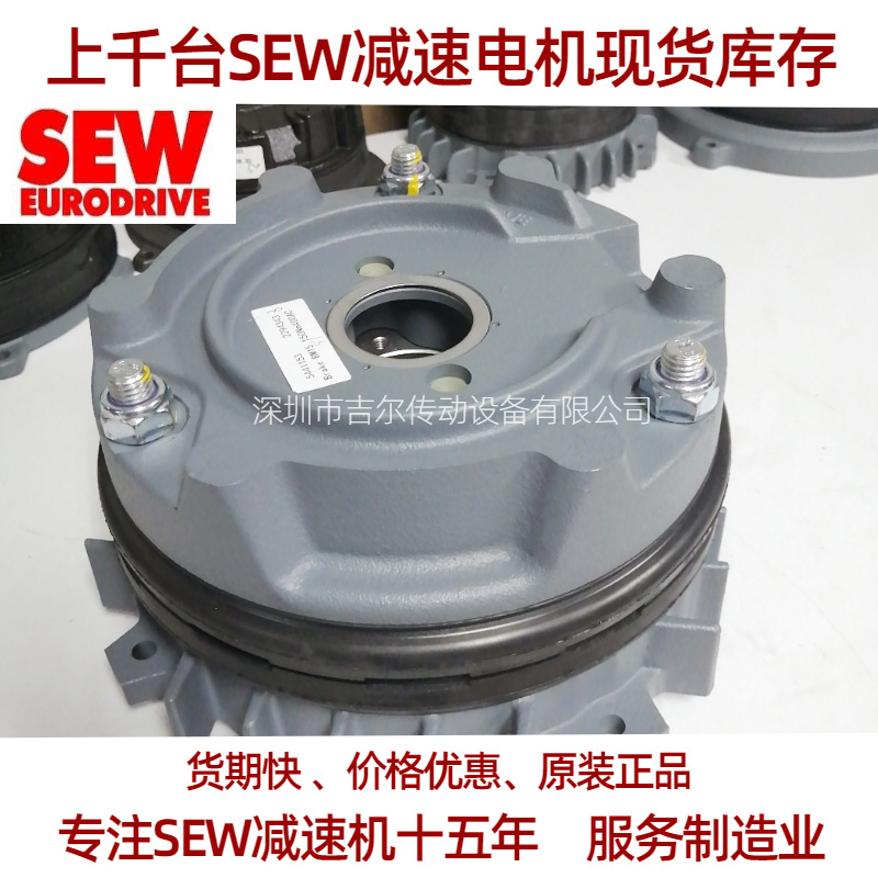 现货直销德国赛威制动器BMG2 20NM  400V现货刹车抱闸刹车片压