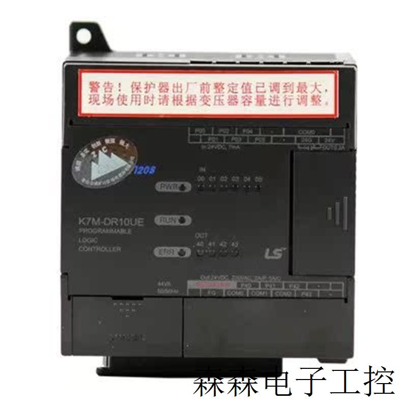 泰安众诚YB-DSPH-10.2移变数字信号处理中心矿用移变控制终端厂家