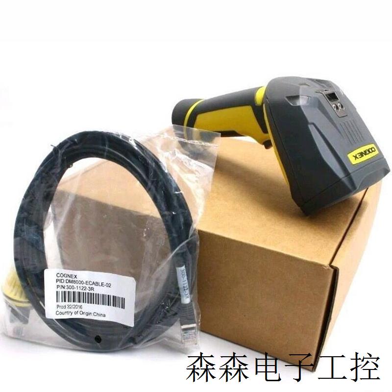 康耐视读码器DM8600 激光蚀刻码读码器 有线 无线 USB型